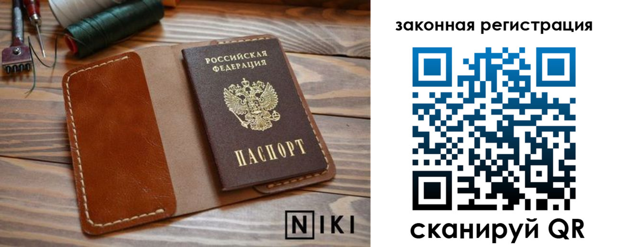 прописка в квартире в Темрюке