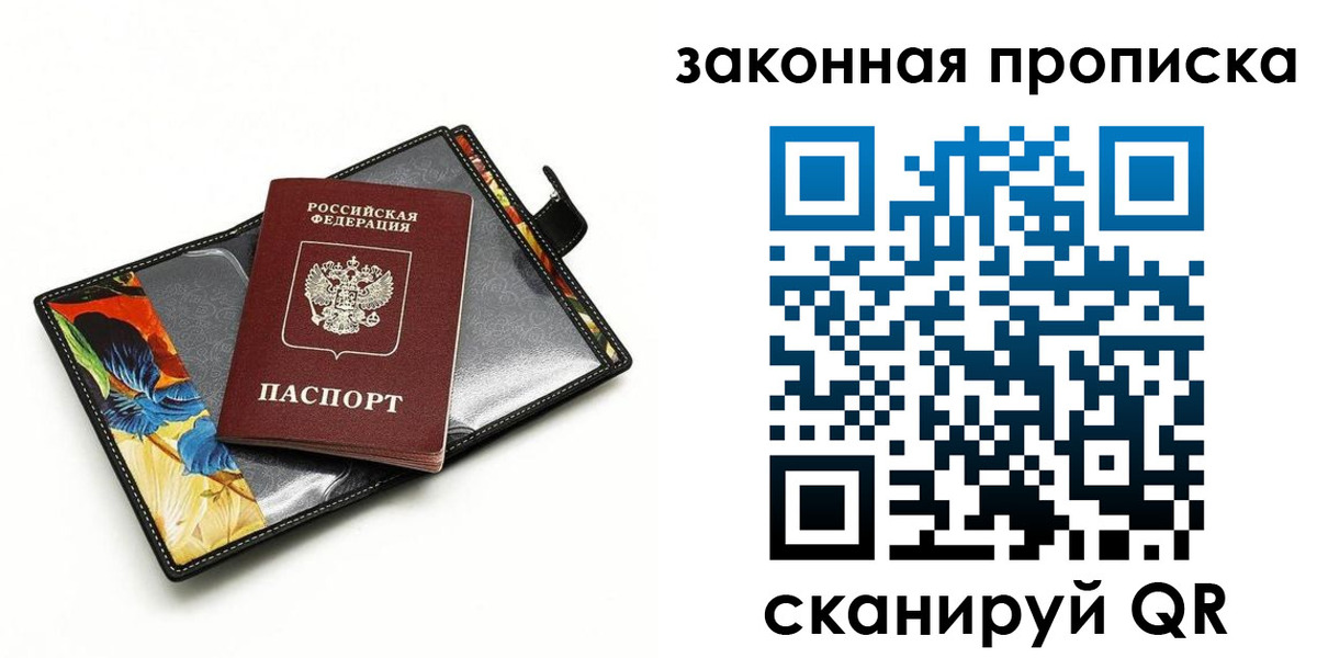 регистрация для школы в Темрюке