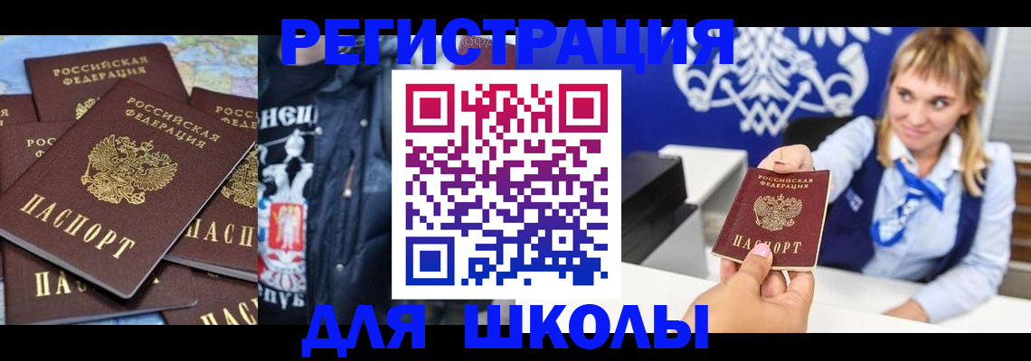 пропишу в квартире в Темрюке