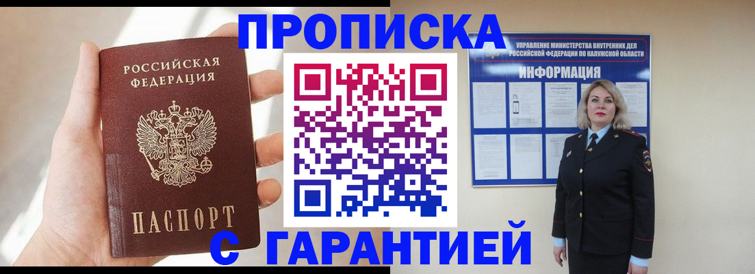 временная регистрация госуслуги в Темрюке