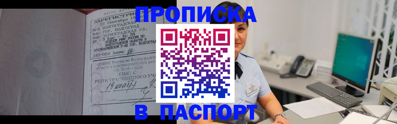 найти адрес прописки в Темрюке